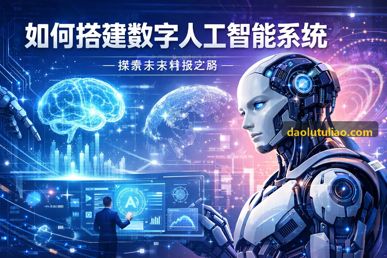 大型路桥工程J9集中配送实景与仓储调度中心